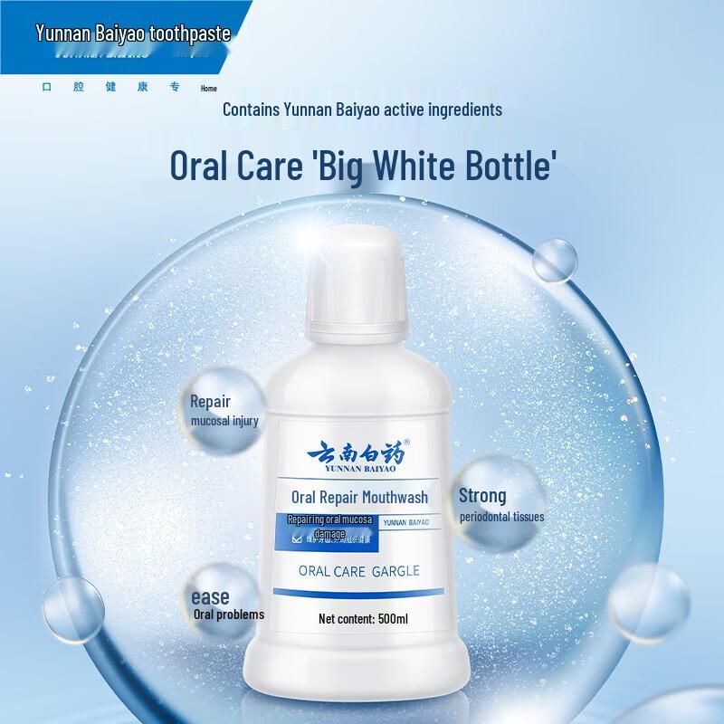 

Yunnan Baiyao Mucosal Repair Mouthwash
