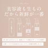 Love Skin 30ml Whitening Improves Dark Rough and Prevents Adult Firms and Brightens Made with a Formula Containing Tranexamic and Dipotassium Airless