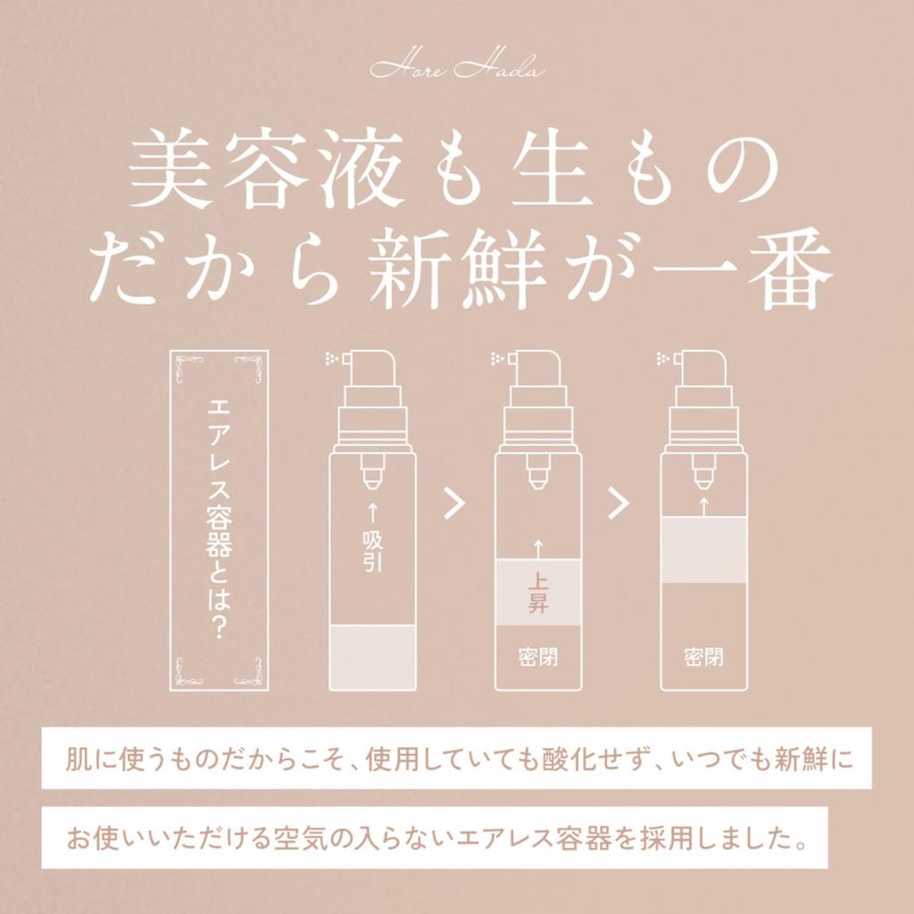 Love Skin 30ml Whitening Improves Dark Rough and Prevents Adult Firms and Brightens Made with a Formula Containing Tranexamic and Dipotassium Airless