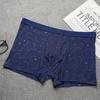 Men's Trendy Printing Boxer Panties Soft Comfortable Breathable Skin-friendly Fashionable Underwear