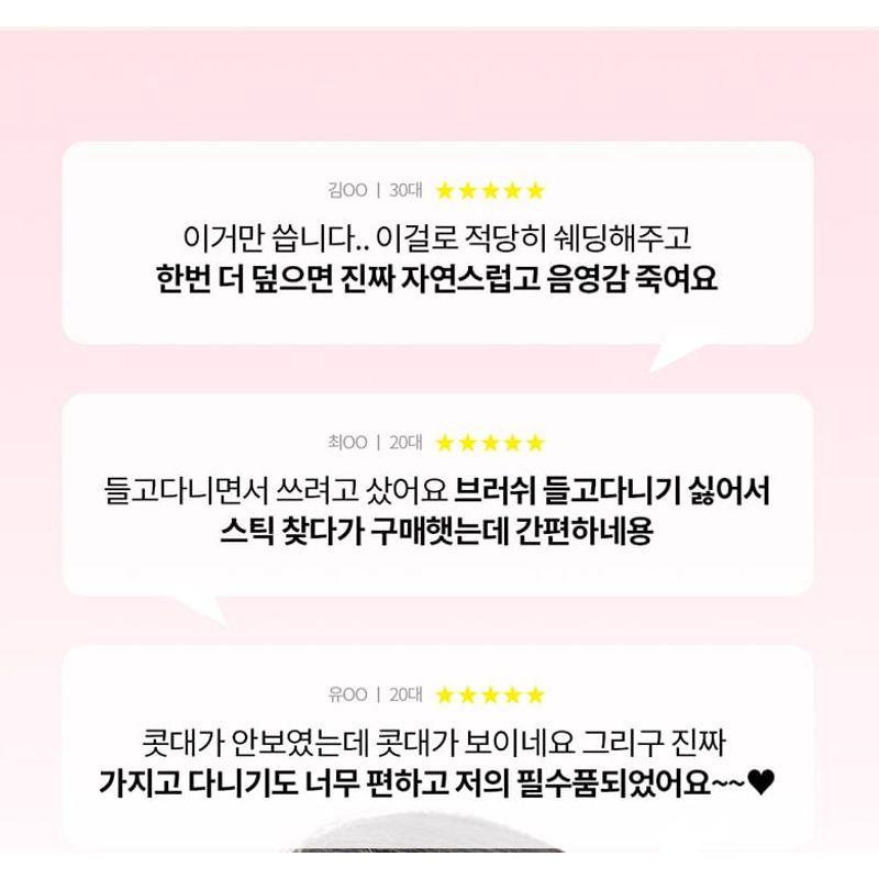 I'M MEME - I'm Multi Stick Dual - 2 Types