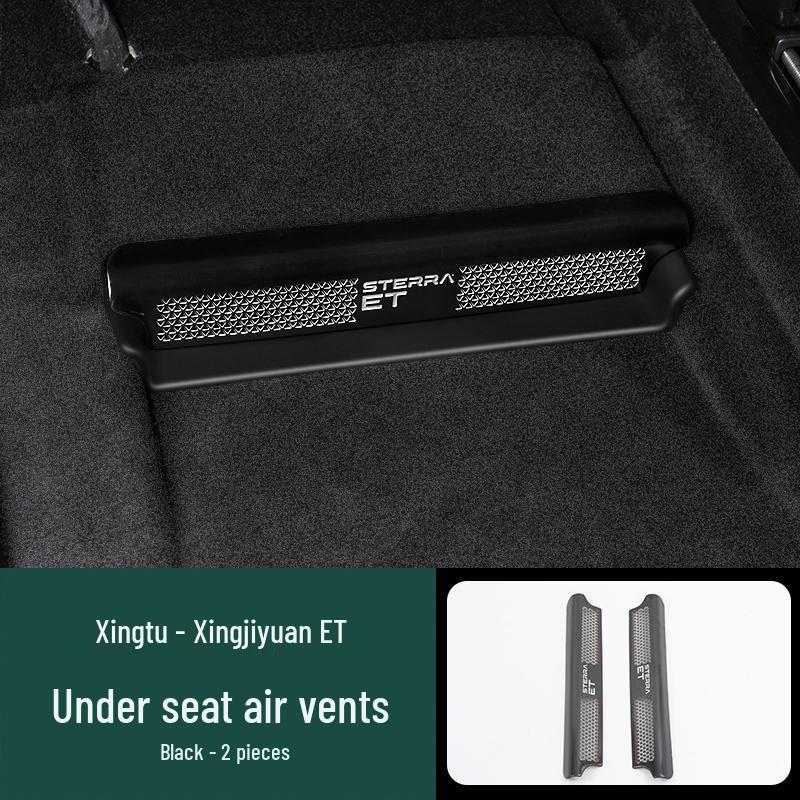 Xingtu Xingji ET Under-Seat Air Vent Cover