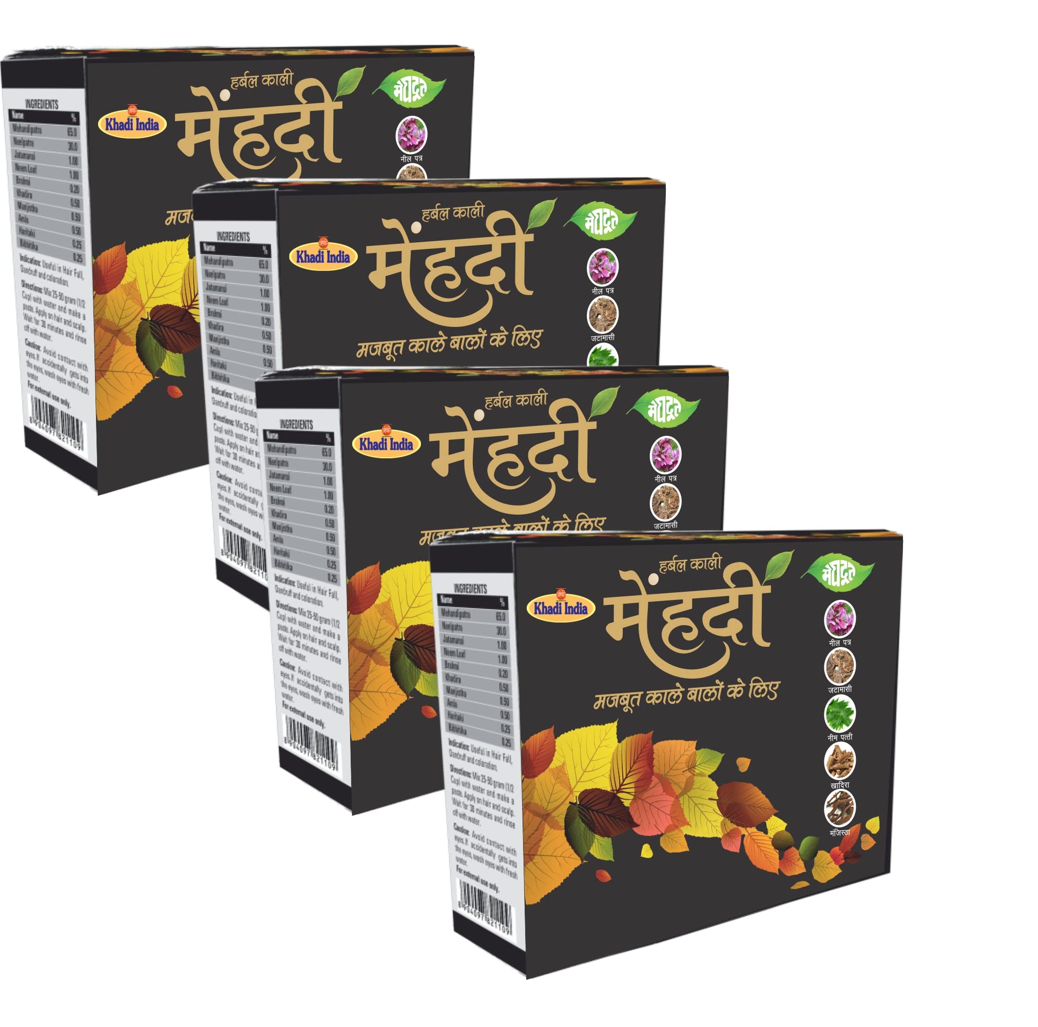 Meghdoot Herbal Kali Mehandi or Henna for Natural Black Hair, Khadi Kali Mehandi/Henna, Herbal Kali Mehndi For Longlasting Natural Hair Colour, 60g