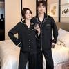 Ice silk couple pajamas women's new spring and autumn long-sleeved trousers simple cardigan can be worn outside men's loungewear suit