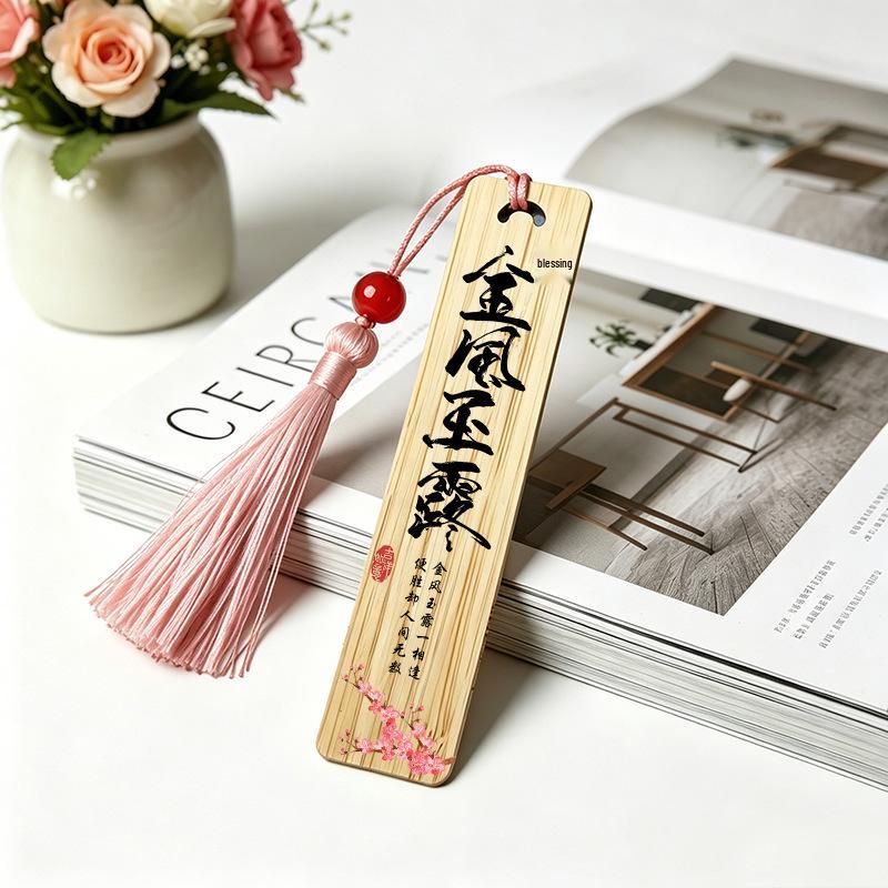 Traditional Nan Bamboo Bookmark with Ice Silk Tassel – A Cultural Blessing Gift for Graduates