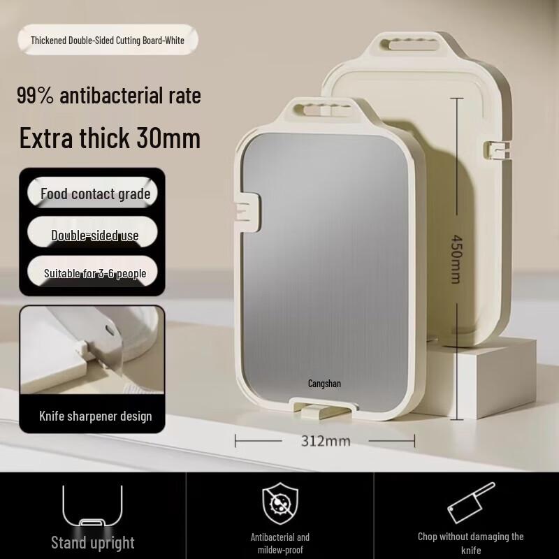 Wenlun Mountain Pebble Stainless Steel Double-Sided Antibacterial Cutting Board