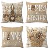 New Easter Bunny Easter Egg Pillowcase Sofa Cushion Nordic Office Backrest Pillowcase