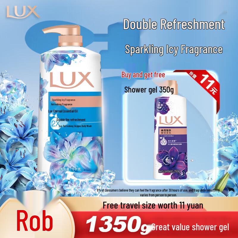 LUX Refreshing Shower Gel