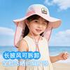 Kids' Outdoor Sun Hat with Detachable Shawl