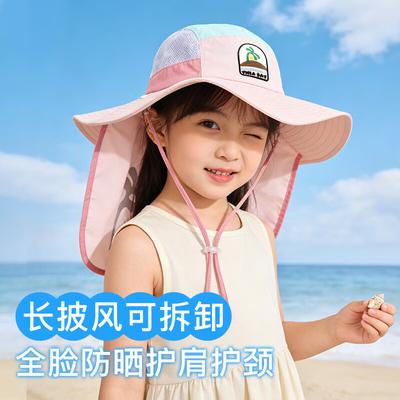 Kids' Outdoor Sun Hat with Detachable Shawl