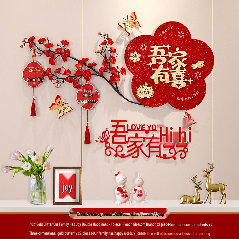 Double Happiness Wedding Room & TV Wall Decoration Set