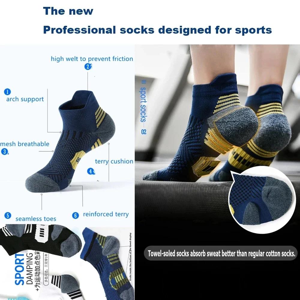 3 Pairs Fitness Sports Socks – Non-Slip Towel Bottom, Quick-Drying Running & Training Socks for Men and Women