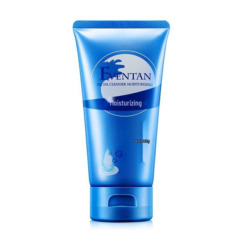 Aivedan Hydrating & Oil Control Facial Cleanser