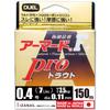 DUEL PE Line Armored Pro Trout 150m Orange Fishing H4115 0.4 F+ 0.4 Trout/Tube