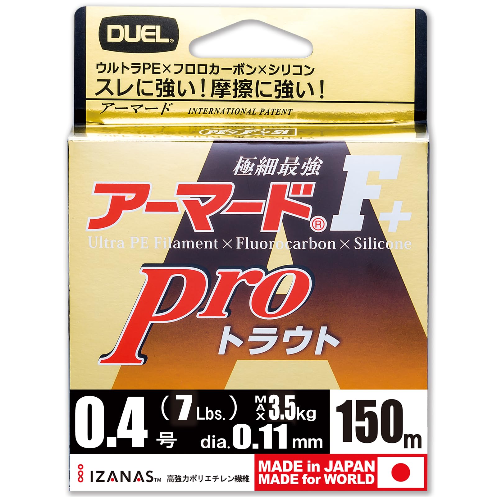 

DUEL Плетёная леска Armored Pro Trout 150м Оранжевая Рыболовная H4115 0.4 F+ 0.4 Форель/Тюбик оранжевый
