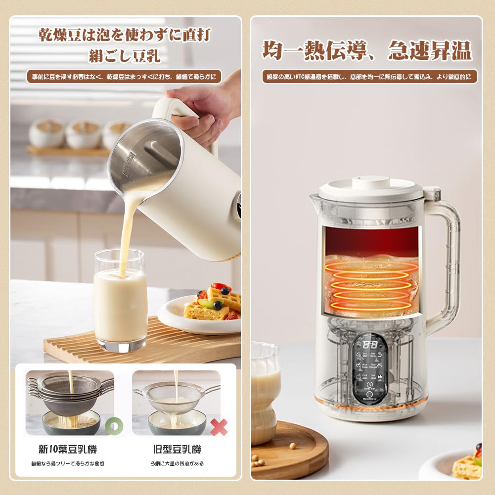 MACOLAUDER Soy Milk Maker, 12-Hour Reservation, 304 Stainless Steel, 650ml Hot/800ml Cold Capacity, Hot & Cold, for Soy Milk, Baby Food, Juice, Hot Wa