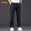 Jeep Men's Loose Straight-Leg Business Casual Trousers