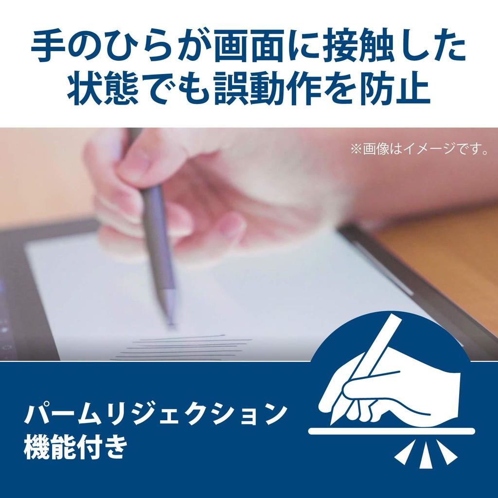 ELECOM Touch USI Standard Chromebook Compatible Certified Chromebook Active Touch Pen with One Pen Tip Pen, [For CR1/Y3/Dynabook C1/IdeaPad