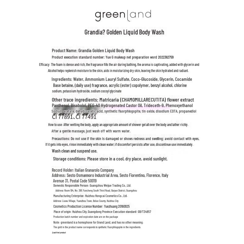 Gran Land Golden Liquid Shower Gel