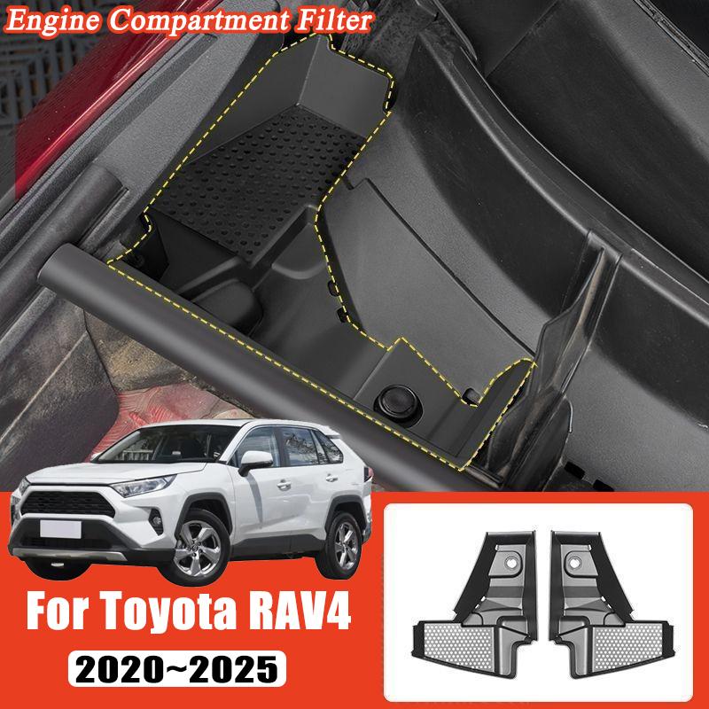 Car Front Engine Compartment Filter For Toyota RAV4 XA50 Accessories 2020~2025 LHD Protective Cover Water Tank Protective Net