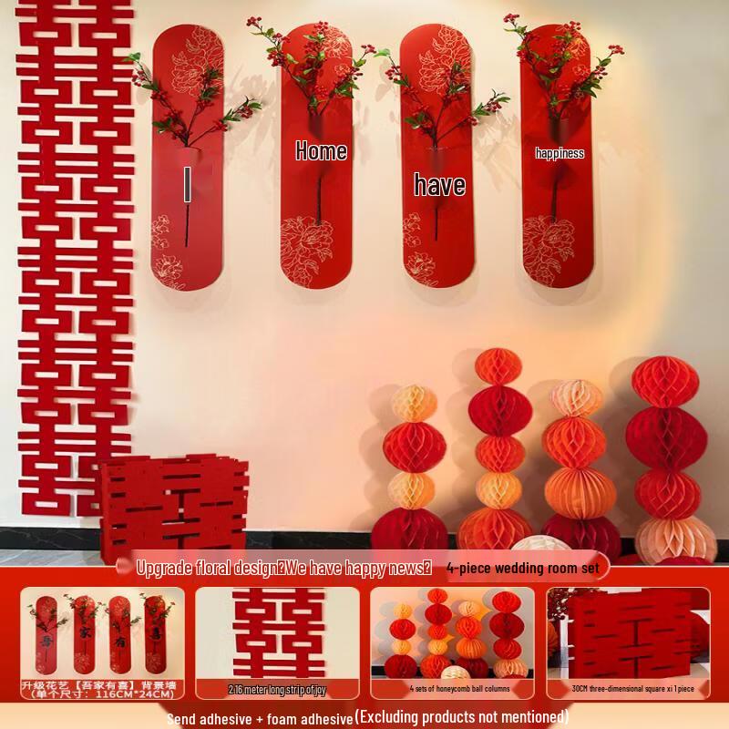 Handun Wedding Room Decor Set