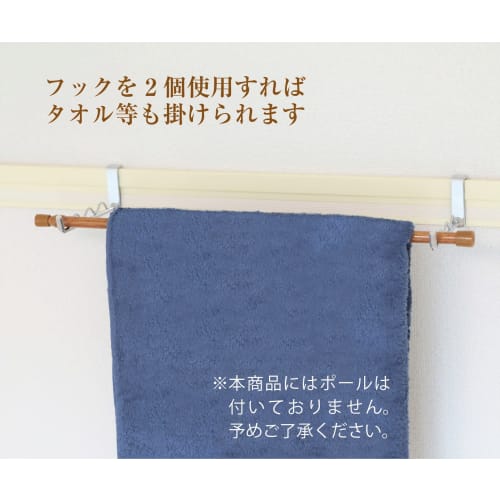 Set of 2 Nageshi Rail Hooks, Hooks for Nageshi Rails, Laundry Drying, Clothes Hanging, Made In Tsubame-Sanjo