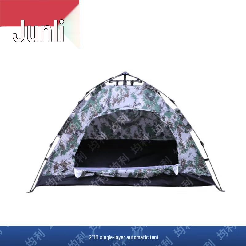 Juli Camping & Outdoor Essentials
