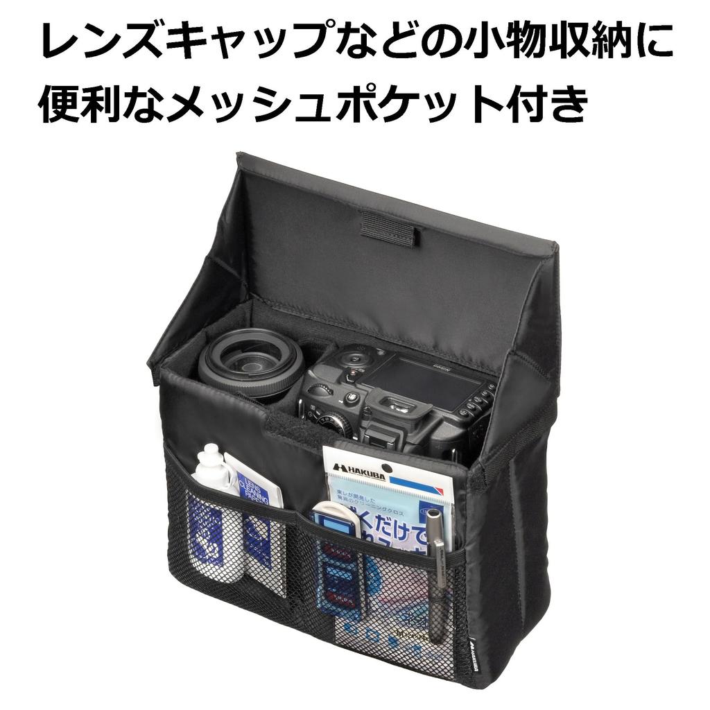 HAKUBA Folding Inner Softbox D Inner Soft Camera Gadget Case with Removable Folds When Not In 4977187336641 Black, Bag, Bag, Bag, Dividers, Lid, Use,