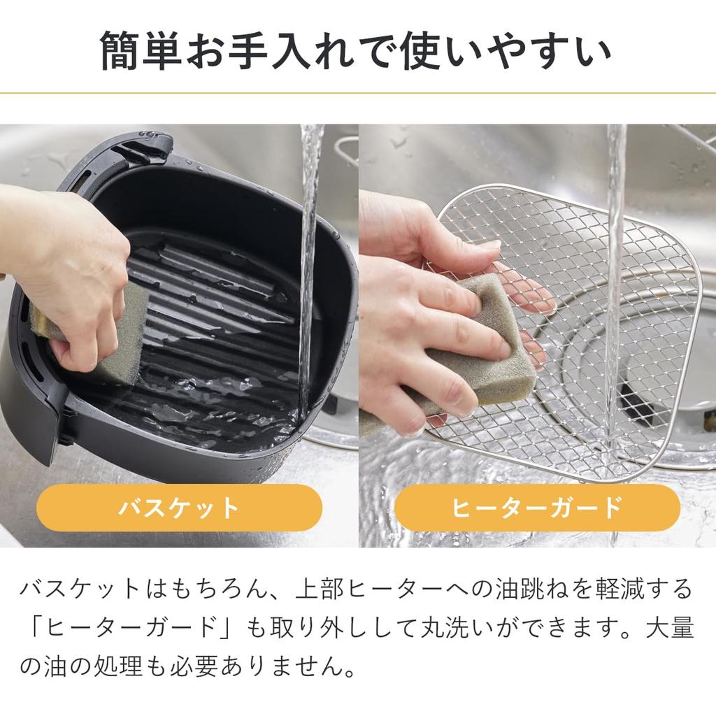 AL COLLE ANF1200KV/ANF1200K Electric Fryer, 1200W High-Power, Compact, Non-Fry Cooker, Air Fryer (Black, Made in Vietnam)