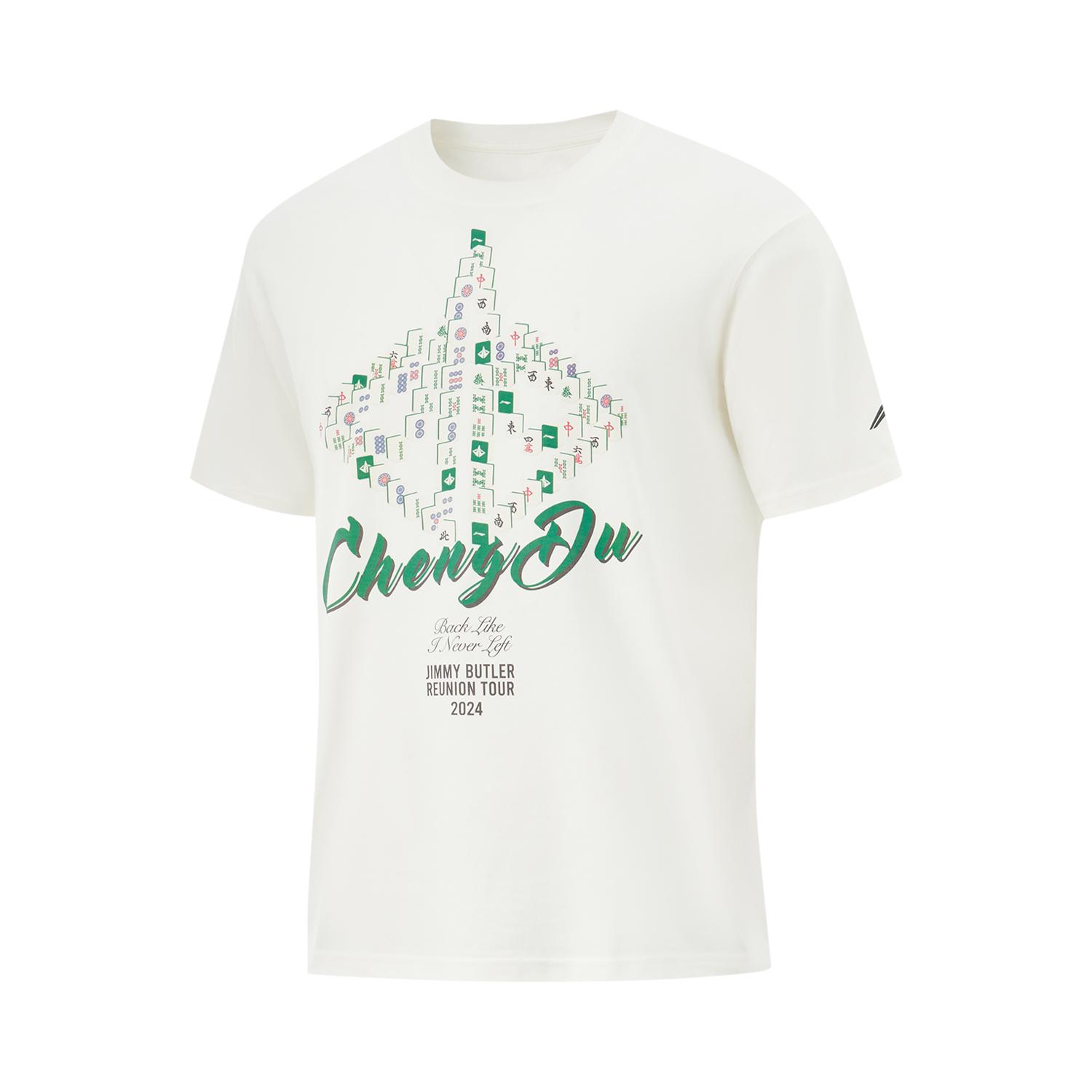 Li Ning Professional Basketball Collection T Shirt Men s Ivory AHSUG15-2 3XL