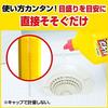 Pipe Unish Cleaner Liquid Type 800g3 Bottles Gloves Cleaning Detergent Bathroom Drain Pipes Sink Basin Clog Large Capacity Bulk Purchase