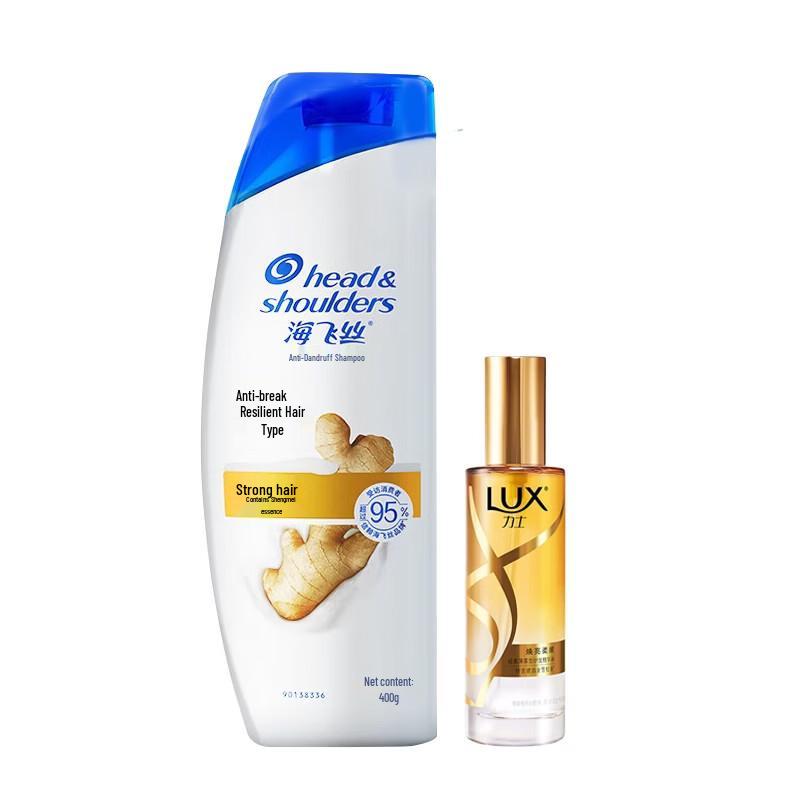 Head & Shoulders Anti-Dandruff Anti-Breakage Shampoo with Travel Essence
