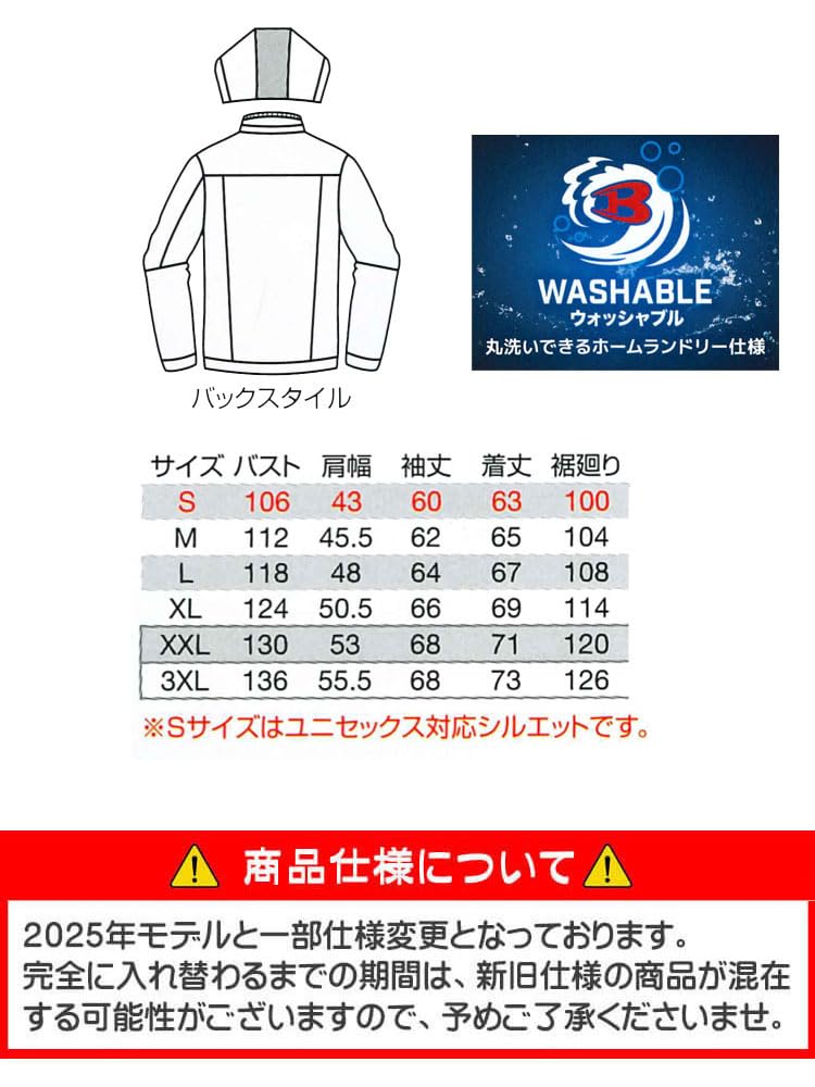 Cold Weather Clothing BURTLE Thermocraft Insulated Jacket 8210 3XL Size 3 Navy [BURTLE] Winter/Autumn - (Sold Separately)
