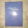 [GEBRAUCHT] ENHYPEN Sunghoon Fotorahmen Daydream