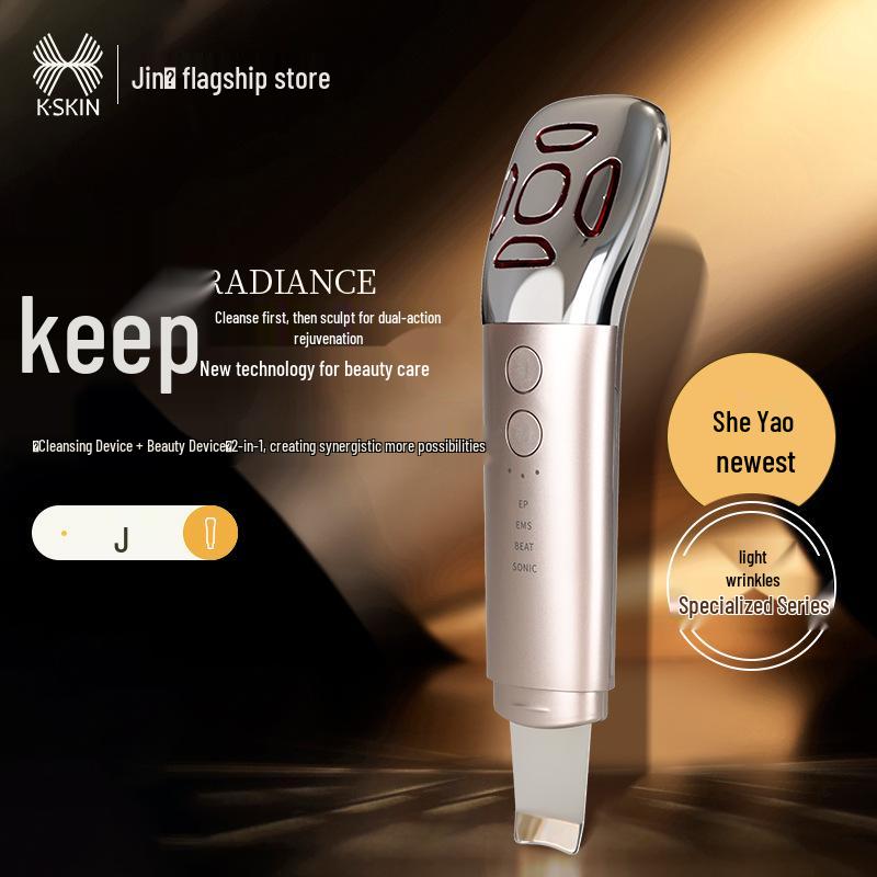 Golden Rice Facial Microcurrent Device: Home Beauty Massager & Skin Scraper Cleanser