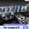 For BYD Leopard 8 2025 Car Interior Protection Anti-Scratch Film trument Center Control Navigation Screen Accessories