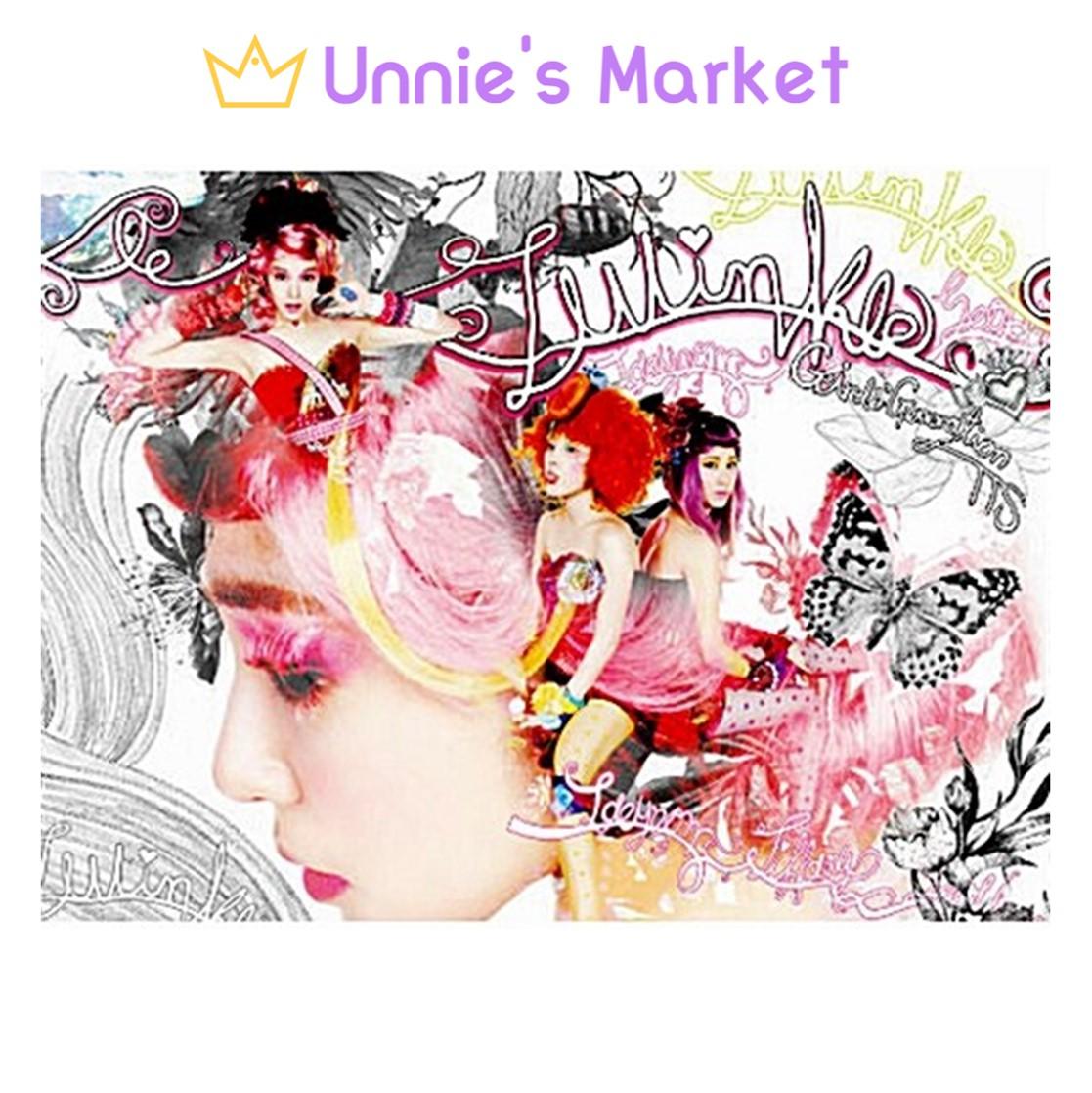

Поколение девушек(СНСД) TTS — первый мини-альбом Twinkle + бесплатный подарок