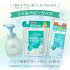Pigeon Fill Baby Repair Highly Moisturizing Full Body Foaming Soap 2 Refills 800ml