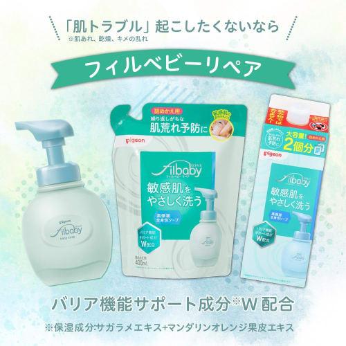 Pigeon Fill Baby Repair Highly Moisturizing Full Body Foaming Soap 2 Refills 800ml