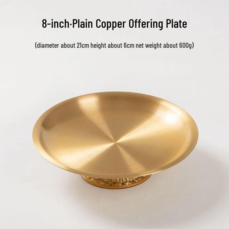 Brass Ritual Offering & Fruit Plate