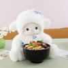 Cute New Milk Fu Lamb Plush Toy Soothing Bib Princess Lamb Children's Birthday Toy Wholesale