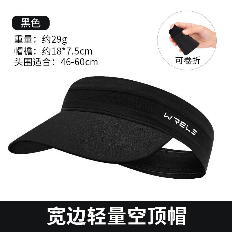 

Sweat-Absorbent Wide Brim Face-Slimming Adjustable Foldable Visor [Silicone Non Slip] Black One size