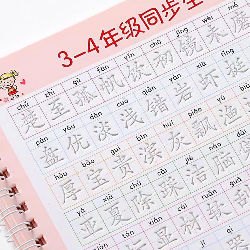 Chinese Characters Magic Practice Copybook Pupil Kids Textbook Hard Pen Calligraphy Children Reusable Writing Book Grade 1-6