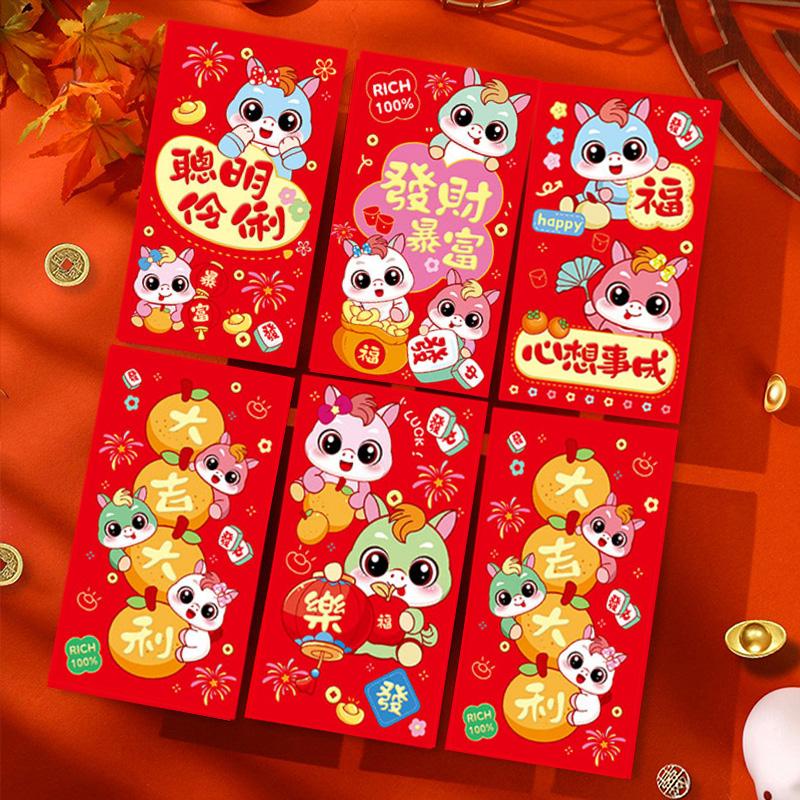 6pcs Chinese New Year Red Envelopes Cartoon Horse Year Hongbao Cute Money Packaging Envelopes Spring Festival Gifts