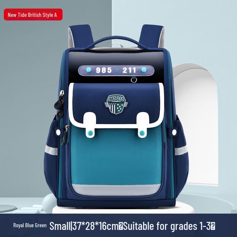 Sailerna Kalog British Style School Backpack Small