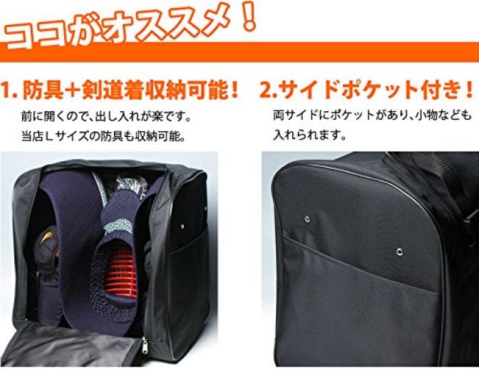 Kendoya Cloud-Shaped Design Bag with YKK Zipper – Bogu Bag A