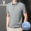 Men's Seamless Ice Silk Polo T-Shirt