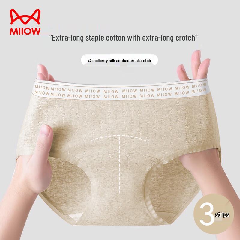 

MaoRen Women s 7A Antibacterial Silk-Cotton Mid-Waist Briefs XL