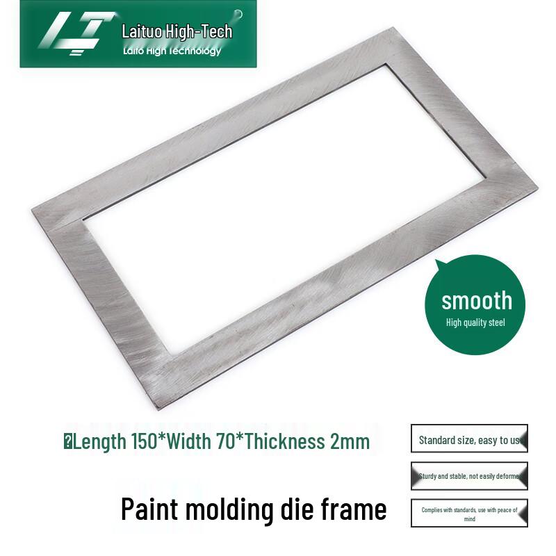 Mortar & Coating Adhesion Test Mold Frame (CN version)