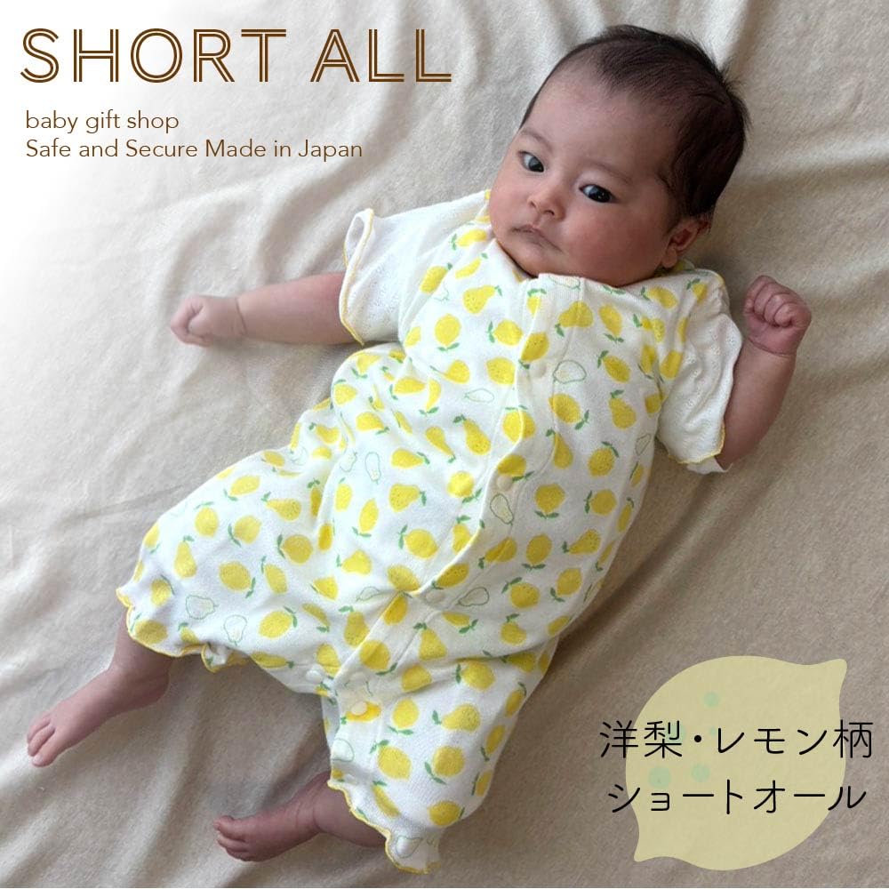 De Jersey Pear X Lemon Shortalls for Discharge Clothes for Boys and Cotton [Cream Coco] Spring/Summer Newborns, Babies, Cool, Girls, Simple, Cute,